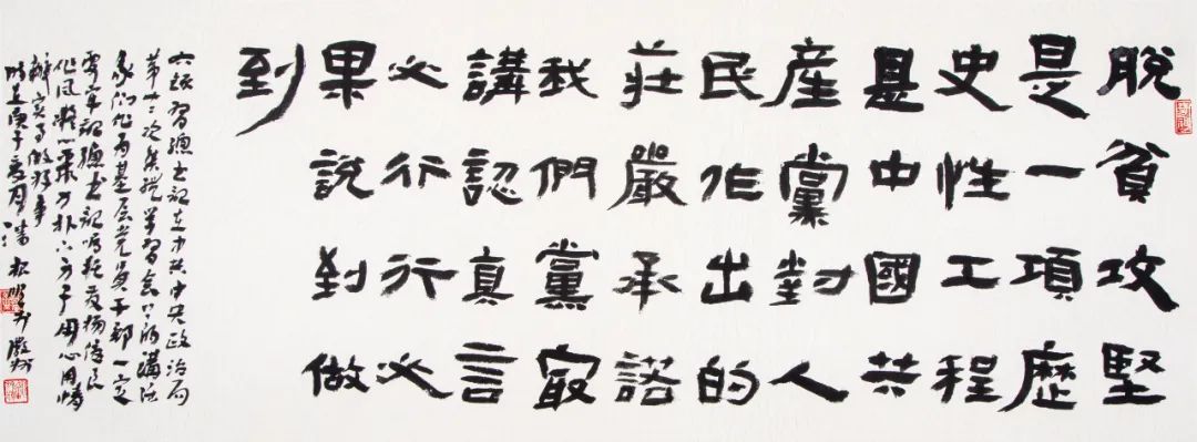 “小康路上的足音” 安徽省百名书家书写扶贫干部日记作品展移师阜阳巡展(图39) 图片