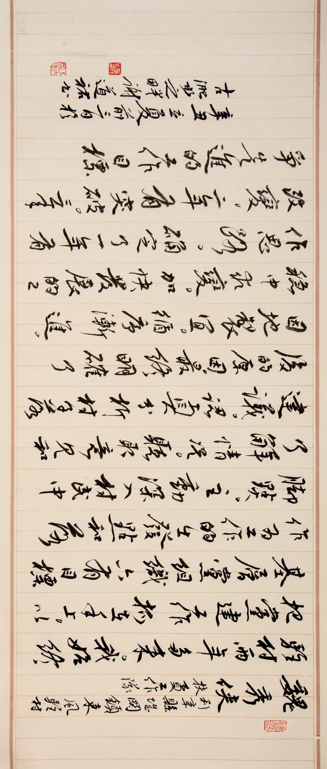 “小康路上的足音” 安徽省百名书家书写扶贫干部日记作品展移师阜阳巡展(图33) 图片