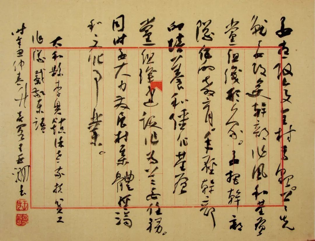 “小康路上的足音” 安徽省百名书家书写扶贫干部日记作品展移师阜阳巡展(图35) 图片