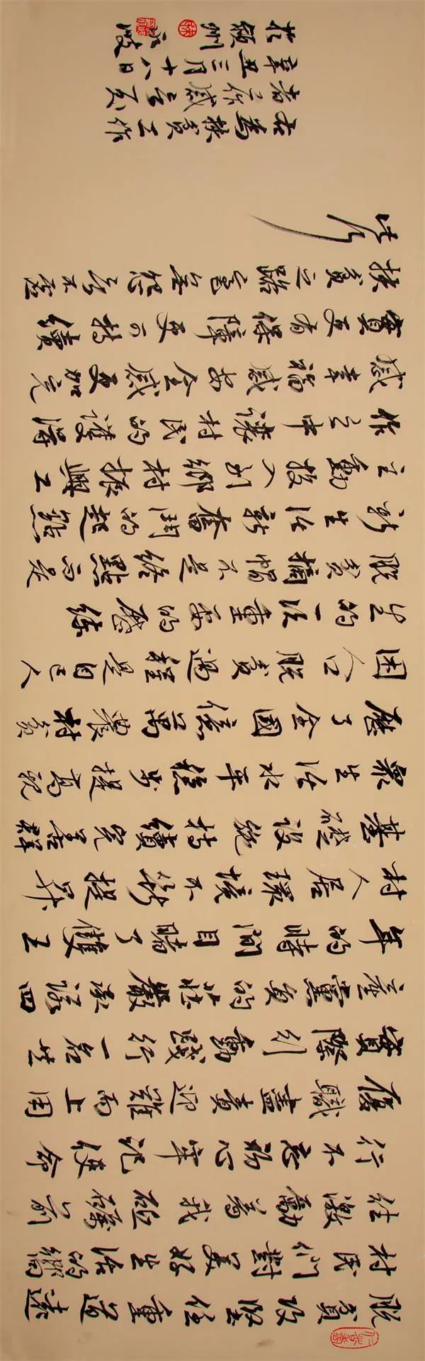 “小康路上的足音” 安徽省百名书家书写扶贫干部日记作品展移师阜阳巡展(图53) 图片