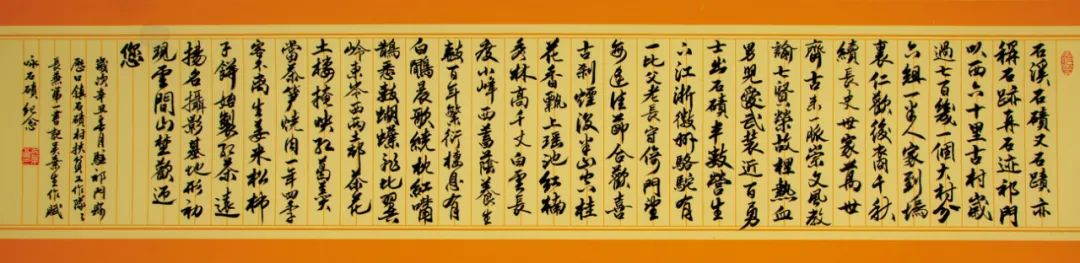 “小康路上的足音” 安徽省百名书家书写扶贫干部日记作品展移师阜阳巡展(图56) 图片