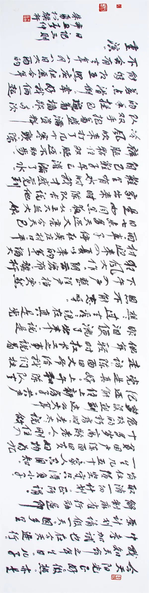 “小康路上的足音” 安徽省百名书家书写扶贫干部日记作品展移师阜阳巡展(图62) 图片