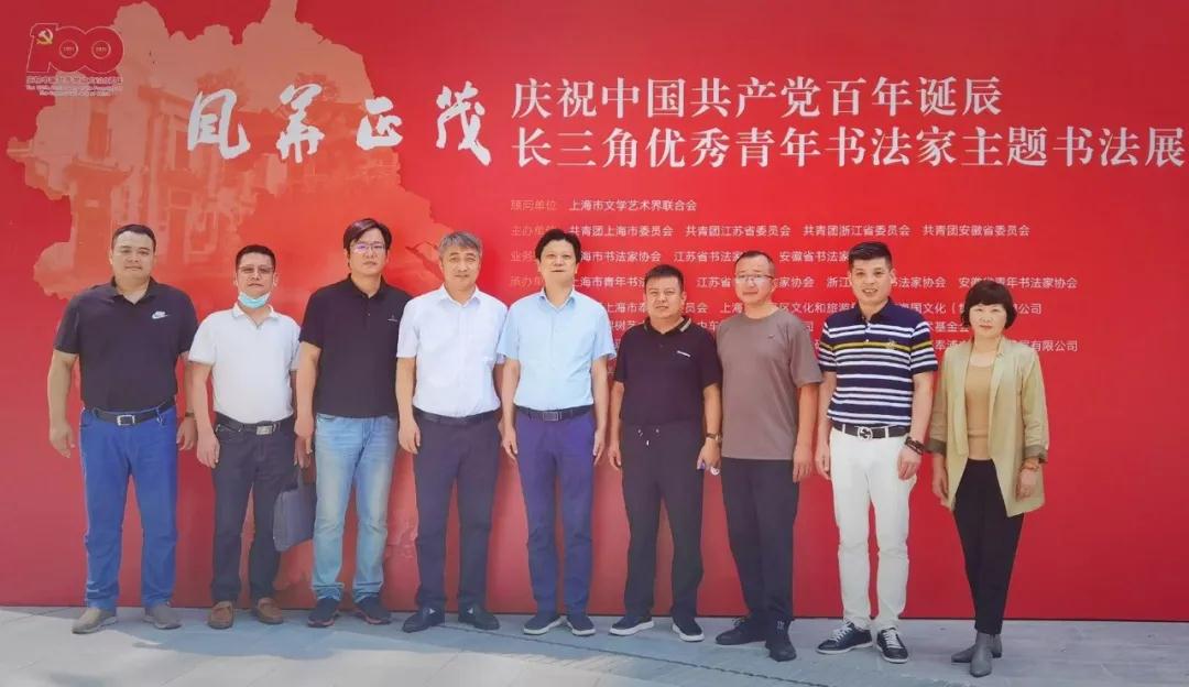 『风华正茂』庆祝中国共产党百年诞辰长三角优秀青年书法家主题书法展作品欣赏——安徽篇(图5) 『风华正茂』庆祝中国共产党百年诞辰长三角优秀青年书法家主题书法展作品欣赏——安徽篇(图5)