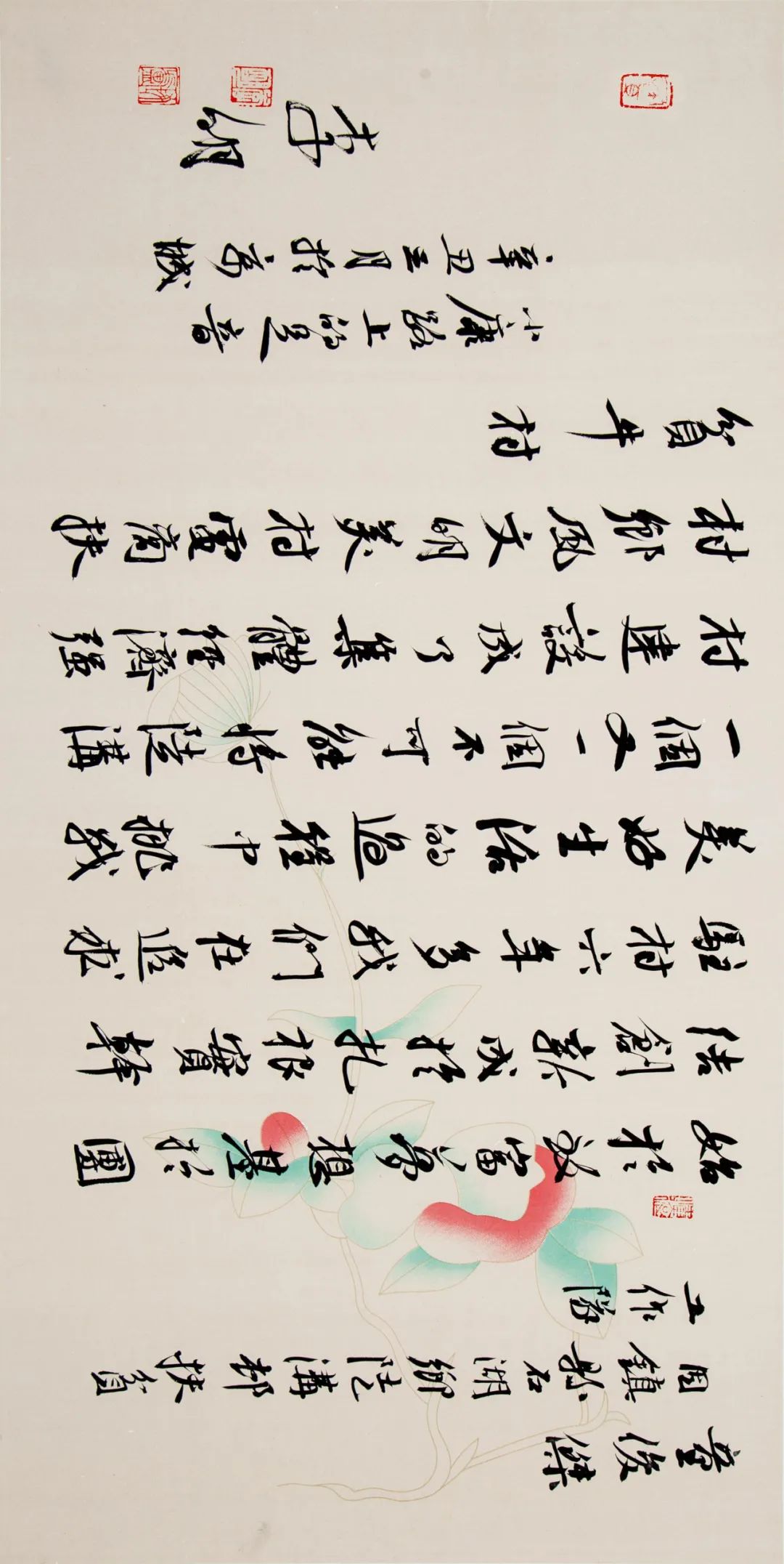 “小康路上的足音”安徽省百名书家书写扶贫干部日记作品展 | 作品欣赏(二)(图5) 图片