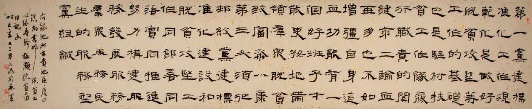 “小康路上的足音”安徽省百名书家书写扶贫干部日记作品展 | 作品欣赏(二)(图17) 图片