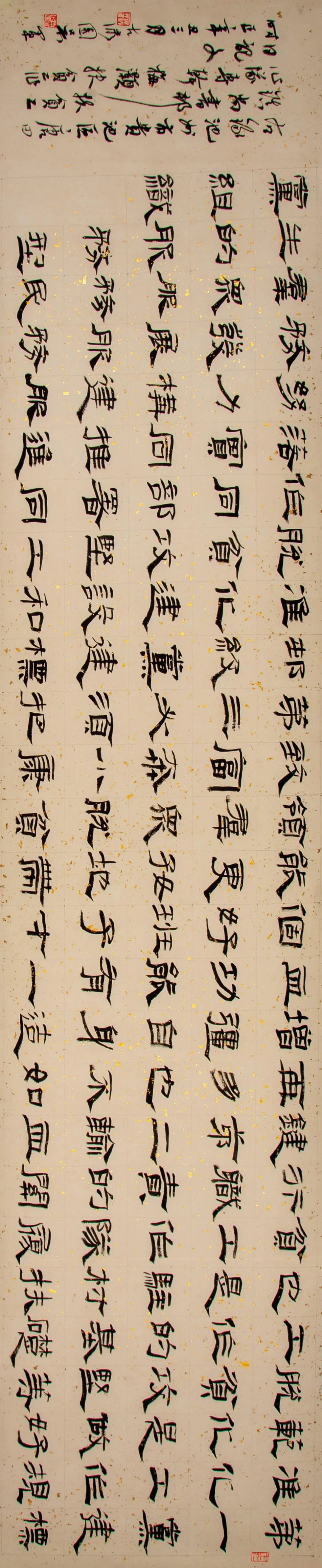 “小康路上的足音”安徽省百名书家书写扶贫干部日记作品展 | 作品欣赏(二)(图18) 图片