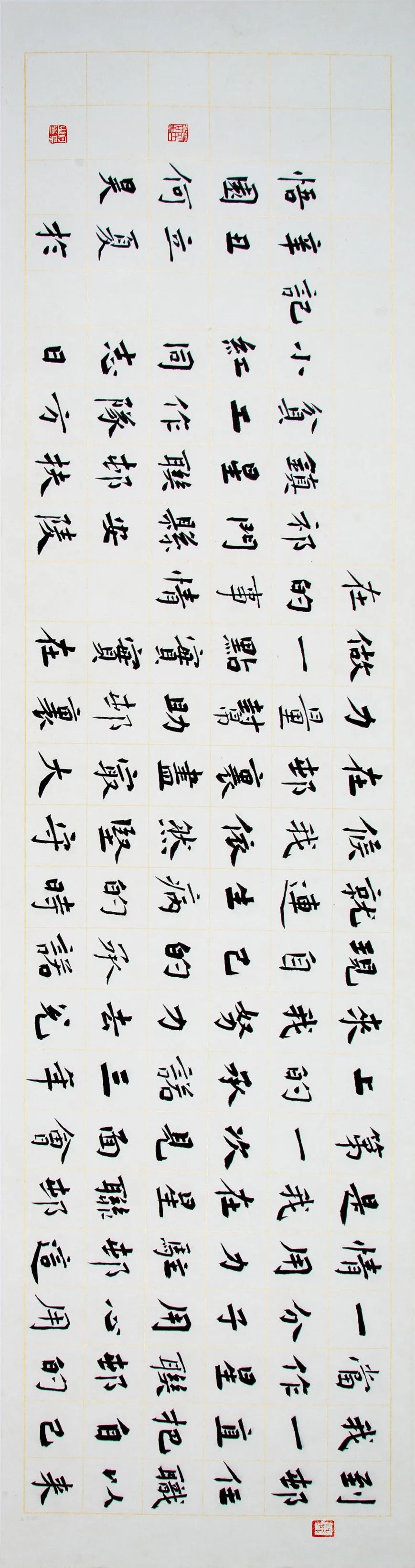 “小康路上的足音”安徽省百名书家书写扶贫干部日记作品展 | 作品欣赏(二)(图23) 图片