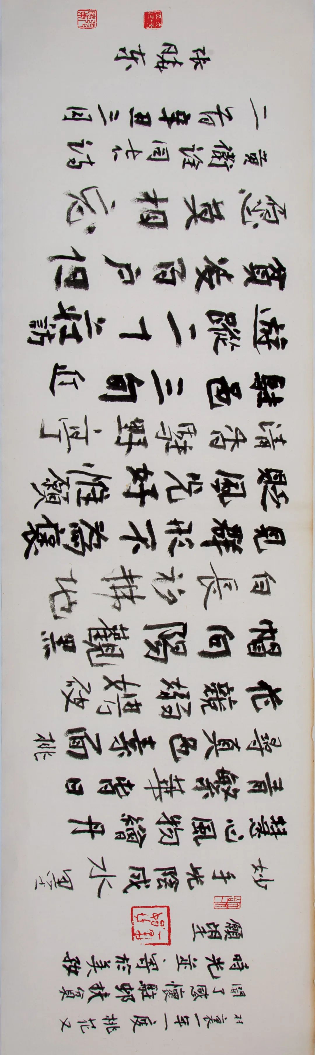 “小康路上的足音”安徽省百名书家书写扶贫干部日记作品展 | 作品欣赏(二)(图32) 图片