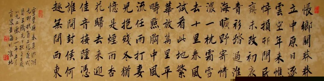 “小康路上的足音”安徽省百名书家书写扶贫干部日记作品展 | 作品欣赏(二)(图35) 图片