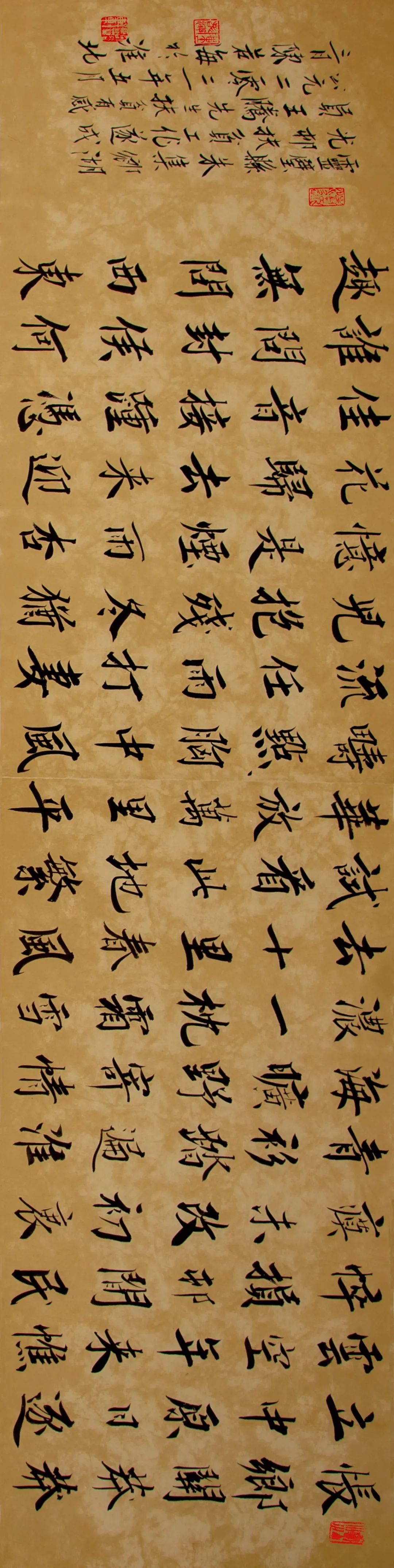 “小康路上的足音”安徽省百名书家书写扶贫干部日记作品展 | 作品欣赏(二)(图36) 图片