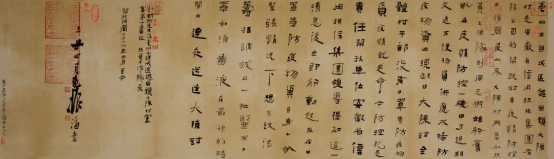 “小康路上的足音”安徽省百名书家书写扶贫干部日记作品展 | 作品欣赏(二)(图46) 图片