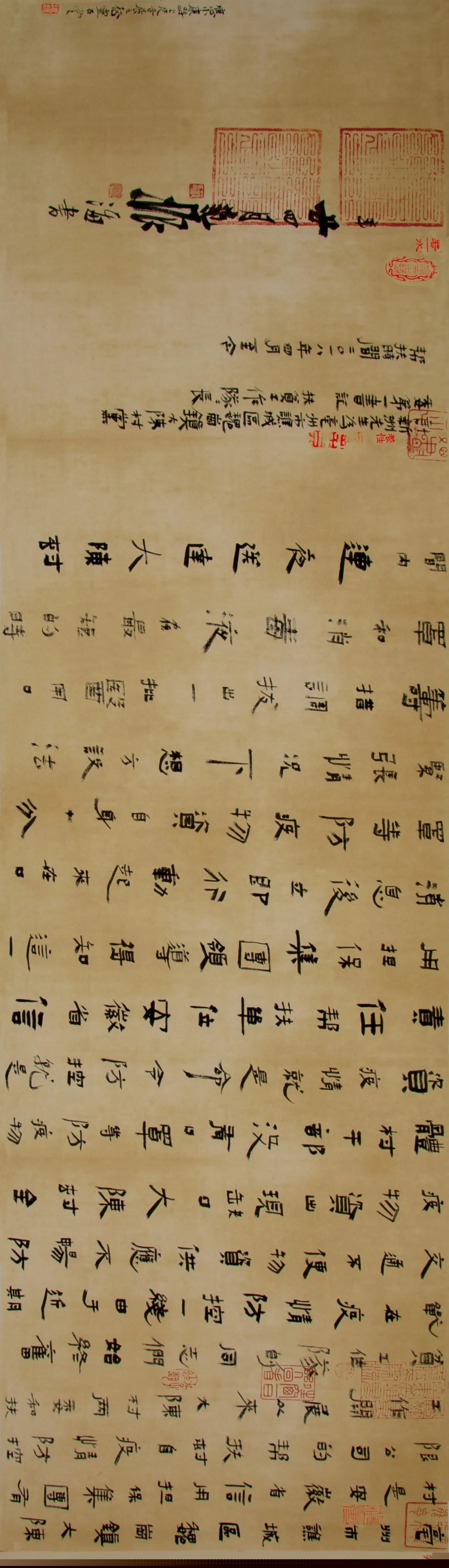 “小康路上的足音”安徽省百名书家书写扶贫干部日记作品展 | 作品欣赏(二)(图47) 图片