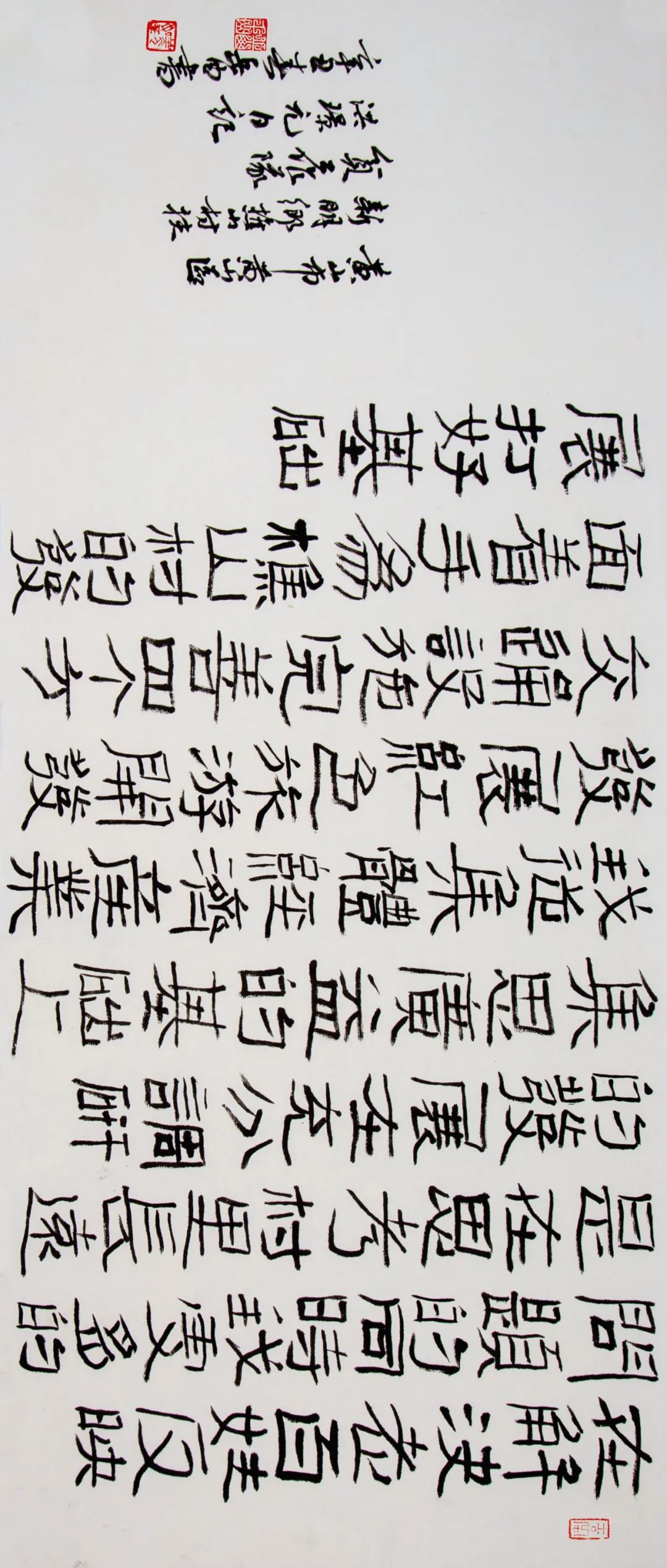 “小康路上的足音”安徽省百名书家书写扶贫干部日记作品展 | 作品欣赏(二)(图49) 图片