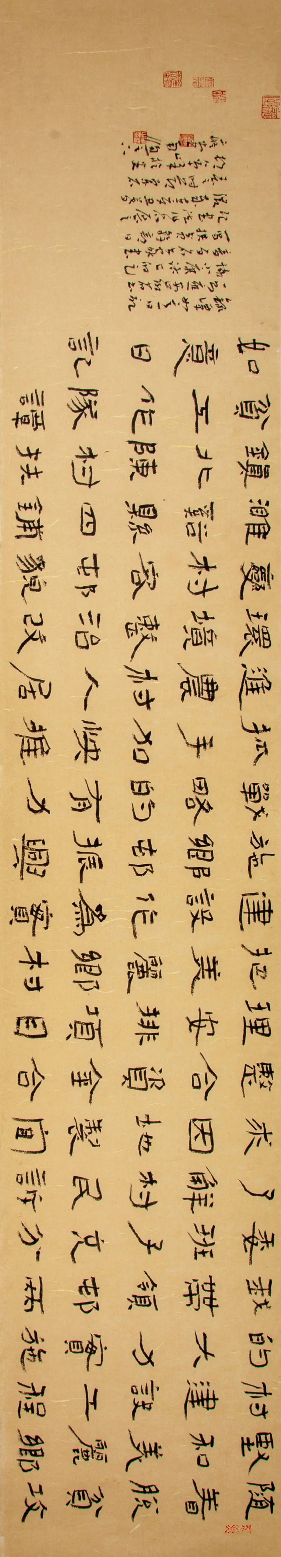 “小康路上的足音”安徽省百名书家书写扶贫干部日记作品展 | 作品欣赏(二)(图53) 图片