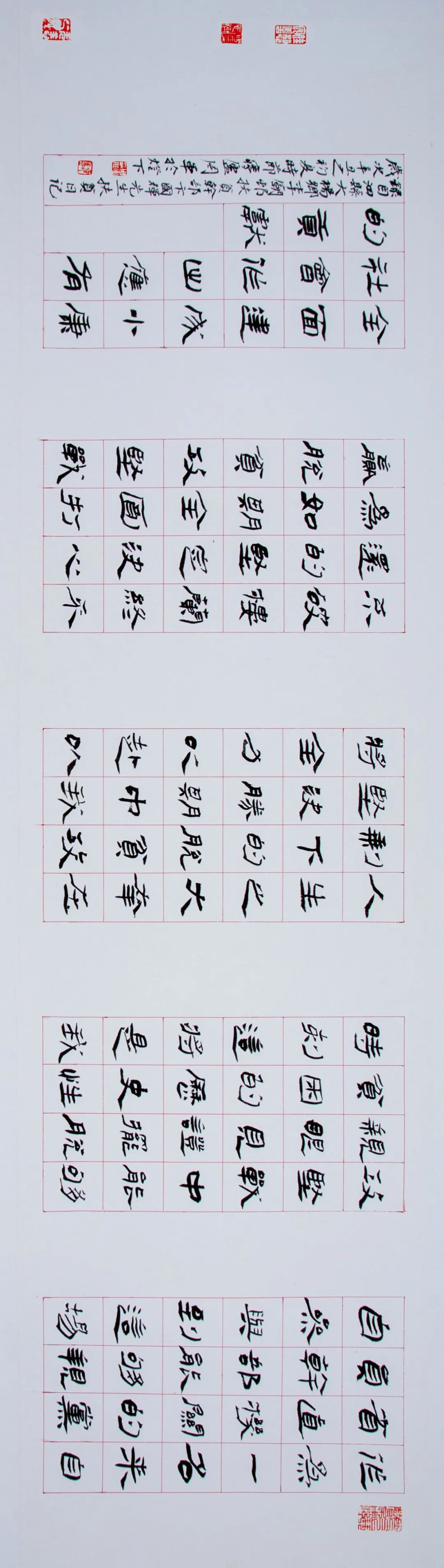 “小康路上的足音”安徽省百名书家书写扶贫干部日记作品展 | 作品欣赏(二)(图51) 图片