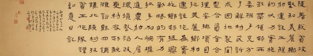 “小康路上的足音”安徽省百名书家书写扶贫干部日记作品展 | 作品欣赏(二)(图52) 图片