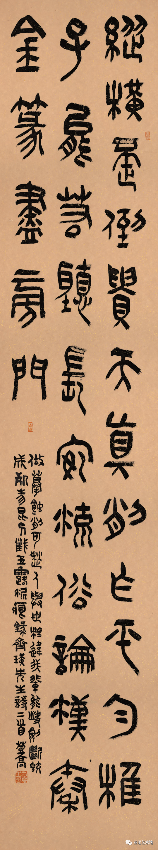 展讯 | “长沙合肥书法篆刻交流展”已于亚明艺术馆开幕(图40)