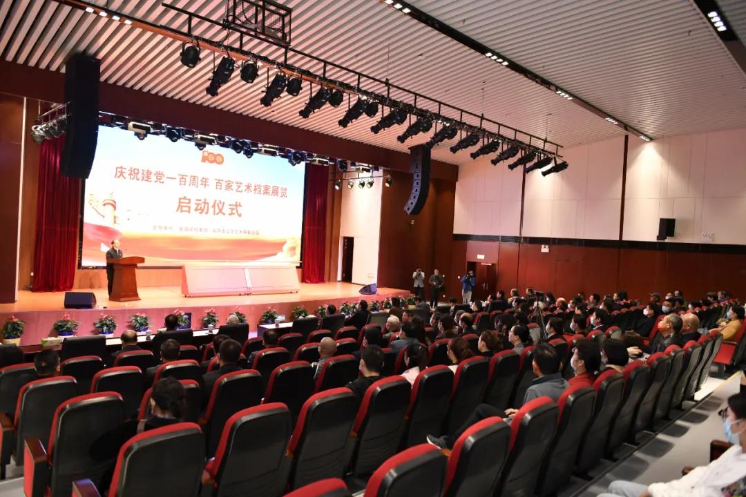 “庆祝建党一百周年 百家艺术档案展览” 在合肥开幕(图2) “庆祝建党一百周年 百家艺术档案展览” 在合肥开幕(图2)