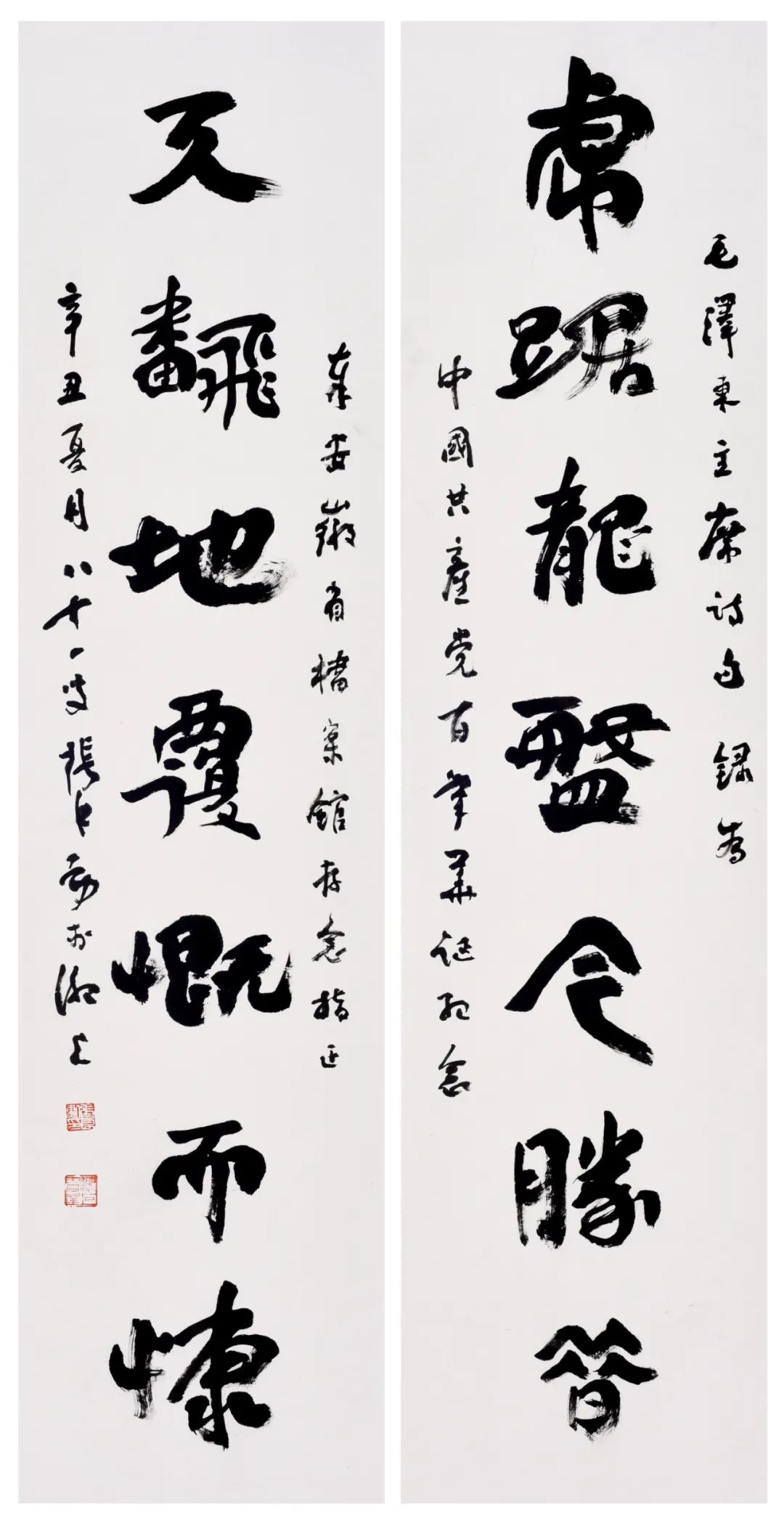 “庆祝建党一百周年 百家艺术档案展览” 在合肥开幕(图17) 图片