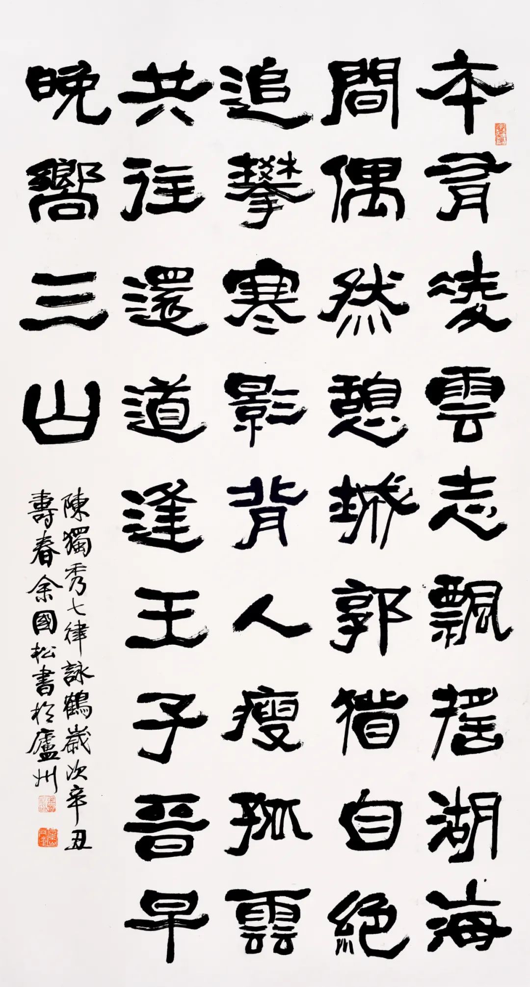 “庆祝建党一百周年 百家艺术档案展览” 在合肥开幕(图20) 图片