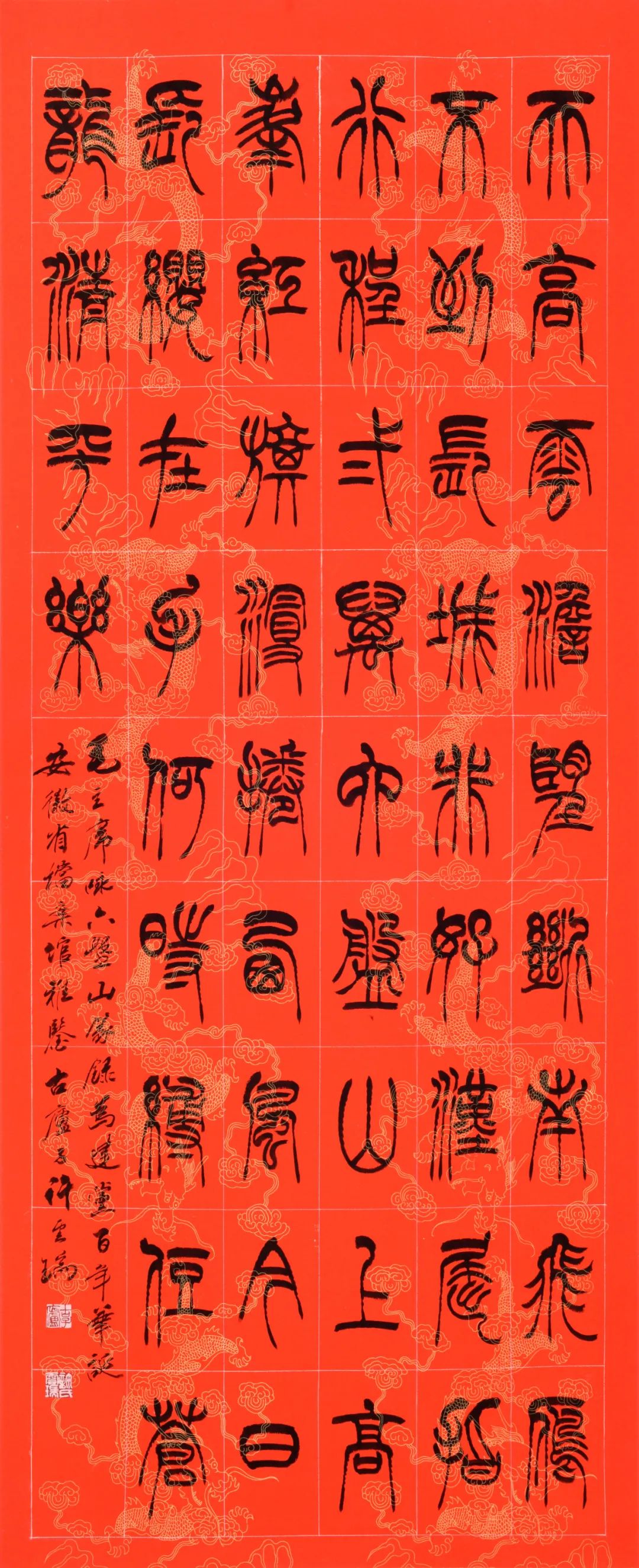 “庆祝建党一百周年 百家艺术档案展览” 在合肥开幕(图23) 图片