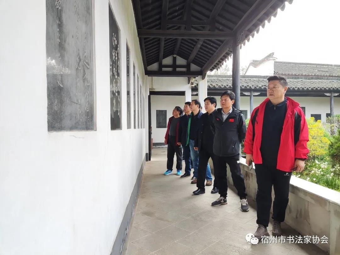 宿州市书法家协会开展“书法心向党”红色教育活动(图5)