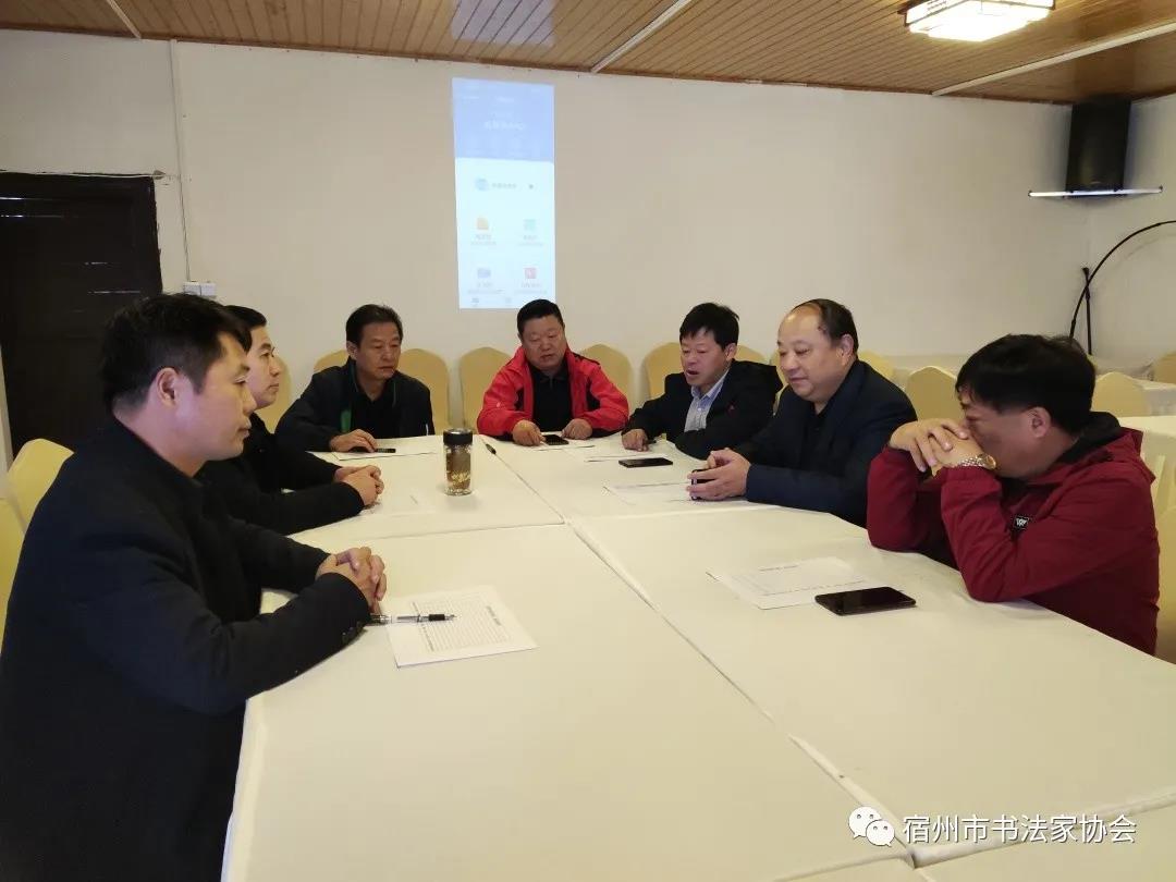 宿州市书法家协会开展“书法心向党”红色教育活动(图12)