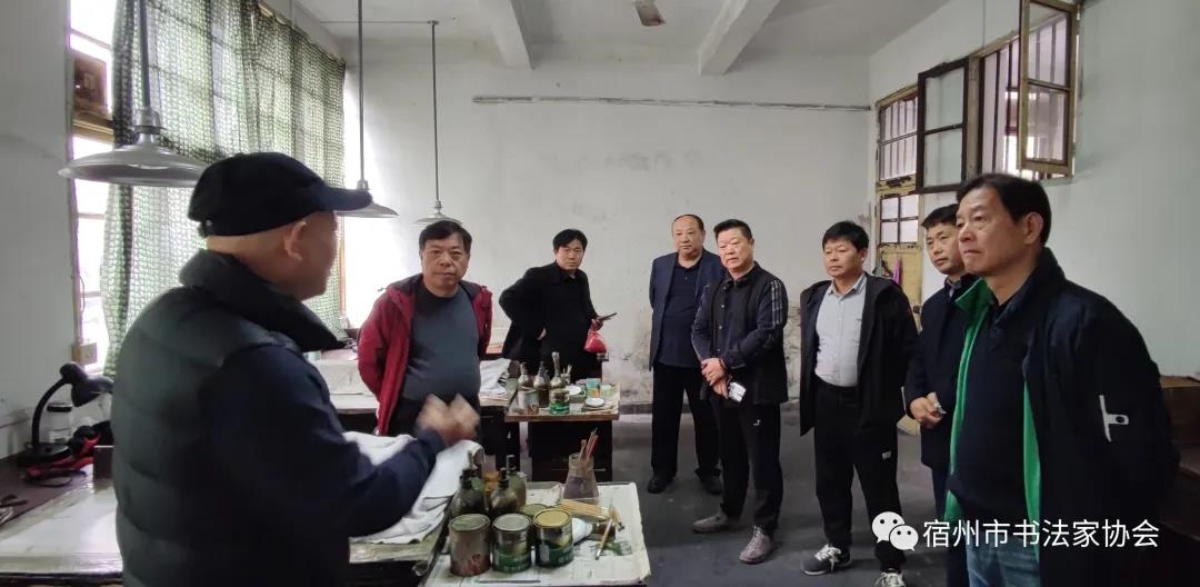 宿州市书法家协会开展“书法心向党”红色教育活动(图21)