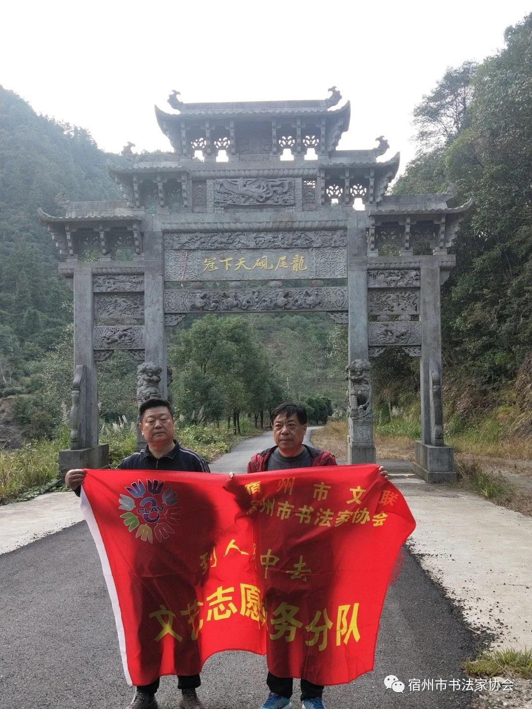 宿州市书法家协会开展“书法心向党”红色教育活动(图22)