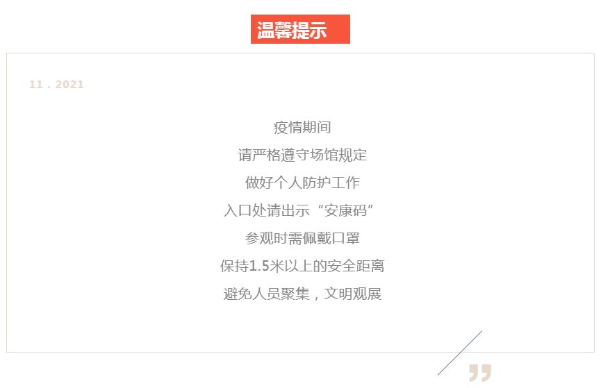 展讯 | “初心如磐向未来”——安徽省百名书家书写红色家书红色诗词作品展移师合柴1972(图13)