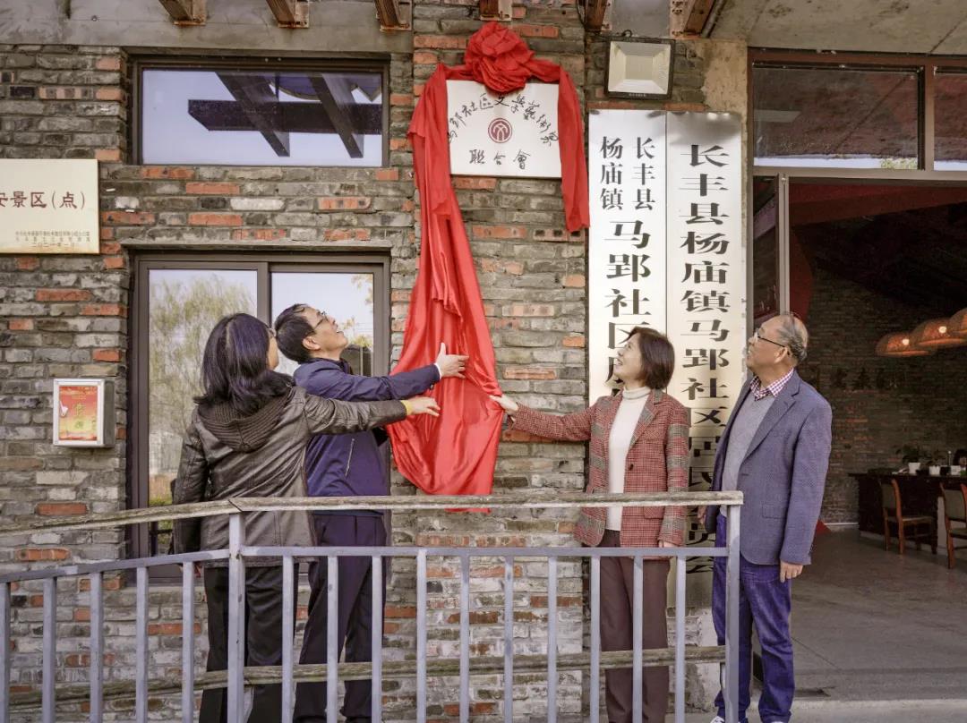 省文联赴长丰县马郢社区开展基层宣讲暨“我为群众办实事”实践活动(图2) 省文联赴长丰县马郢社区开展基层宣讲暨“我为群众办实事”实践活动(图2)