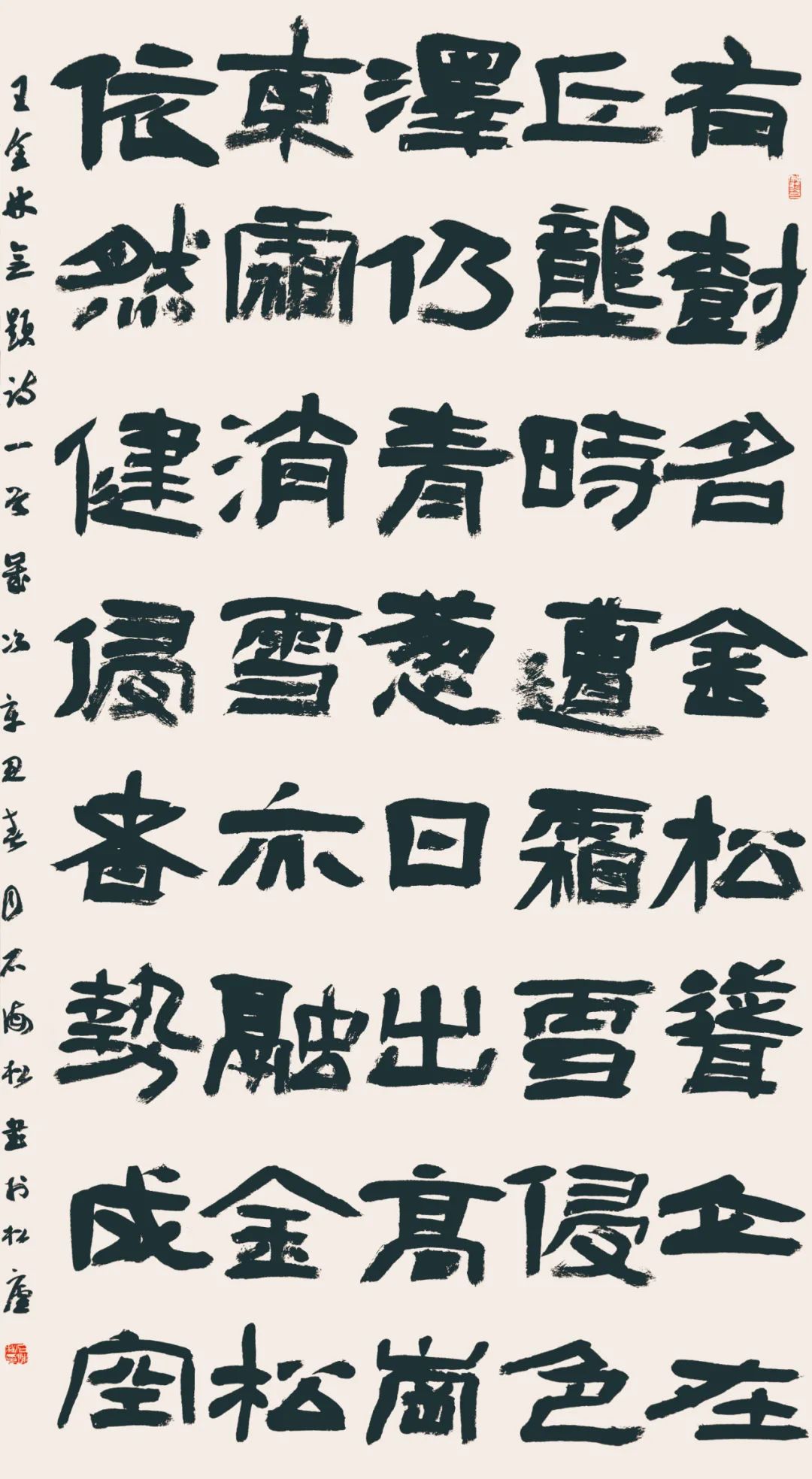 展讯 | 石海松管洪生安徽红色文化书法展即将开幕(图7) 图片