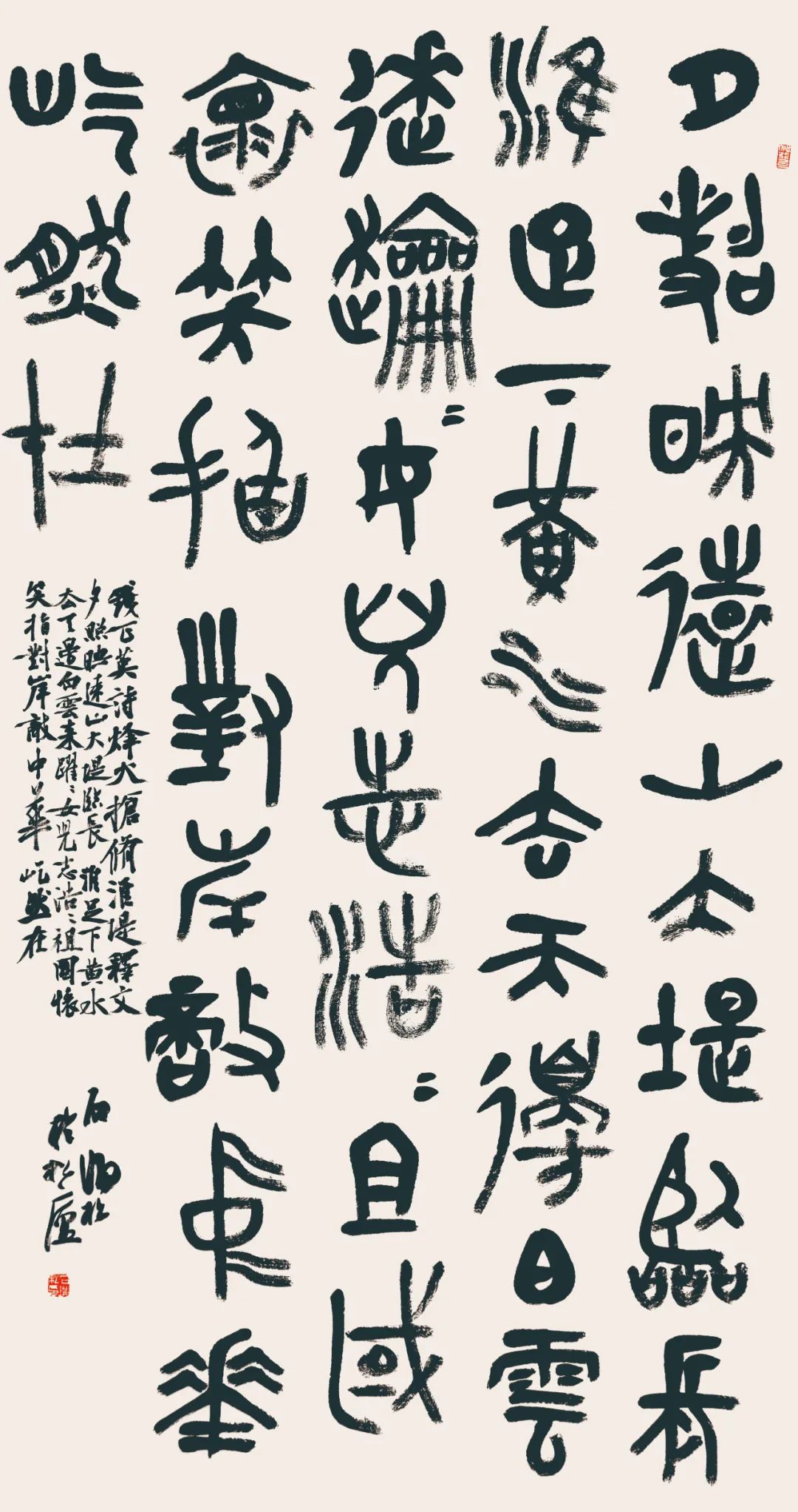 展讯 | 石海松管洪生安徽红色文化书法展即将开幕(图10) 图片