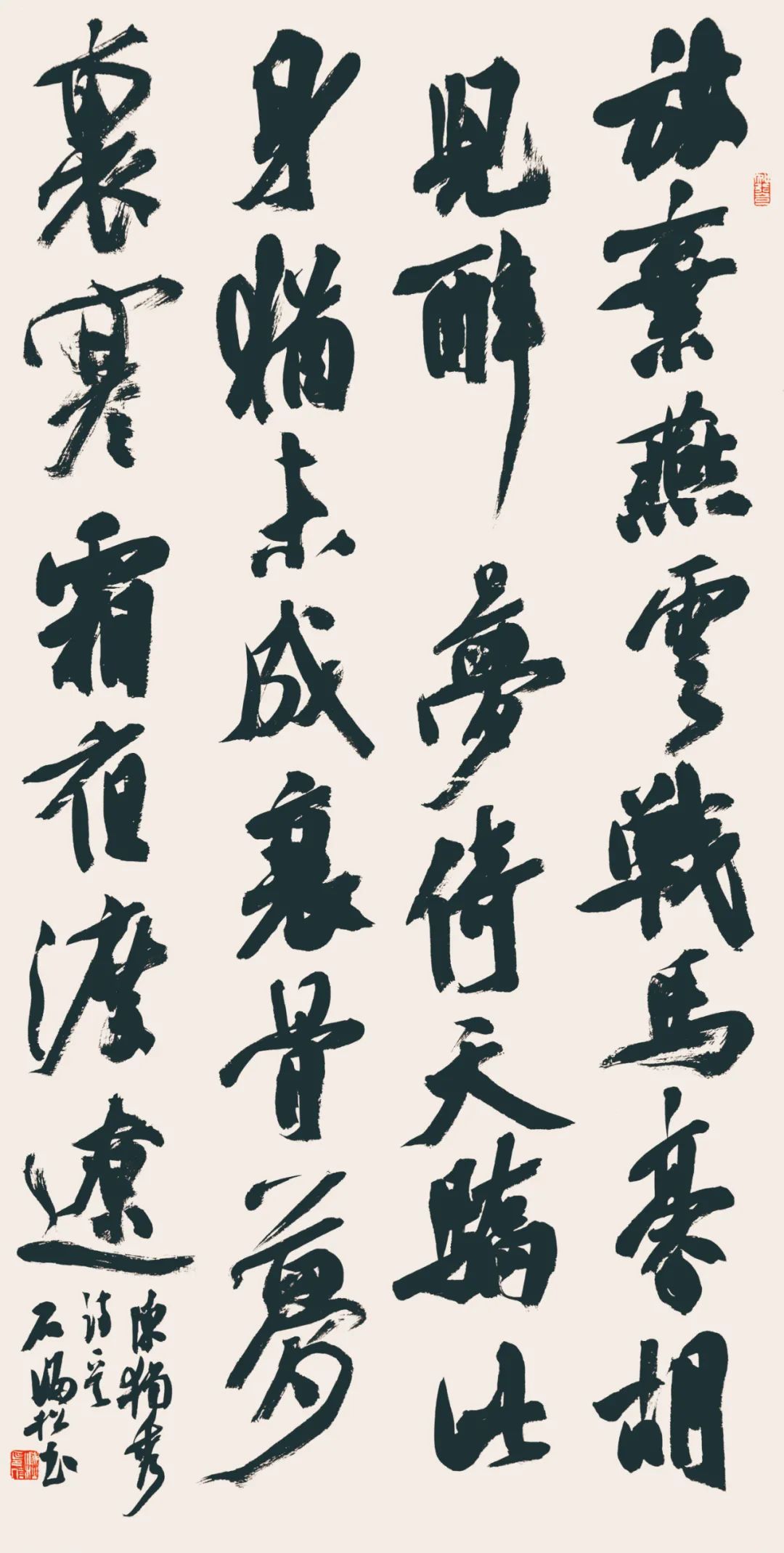 展讯 | 石海松管洪生安徽红色文化书法展即将开幕(图22) 图片