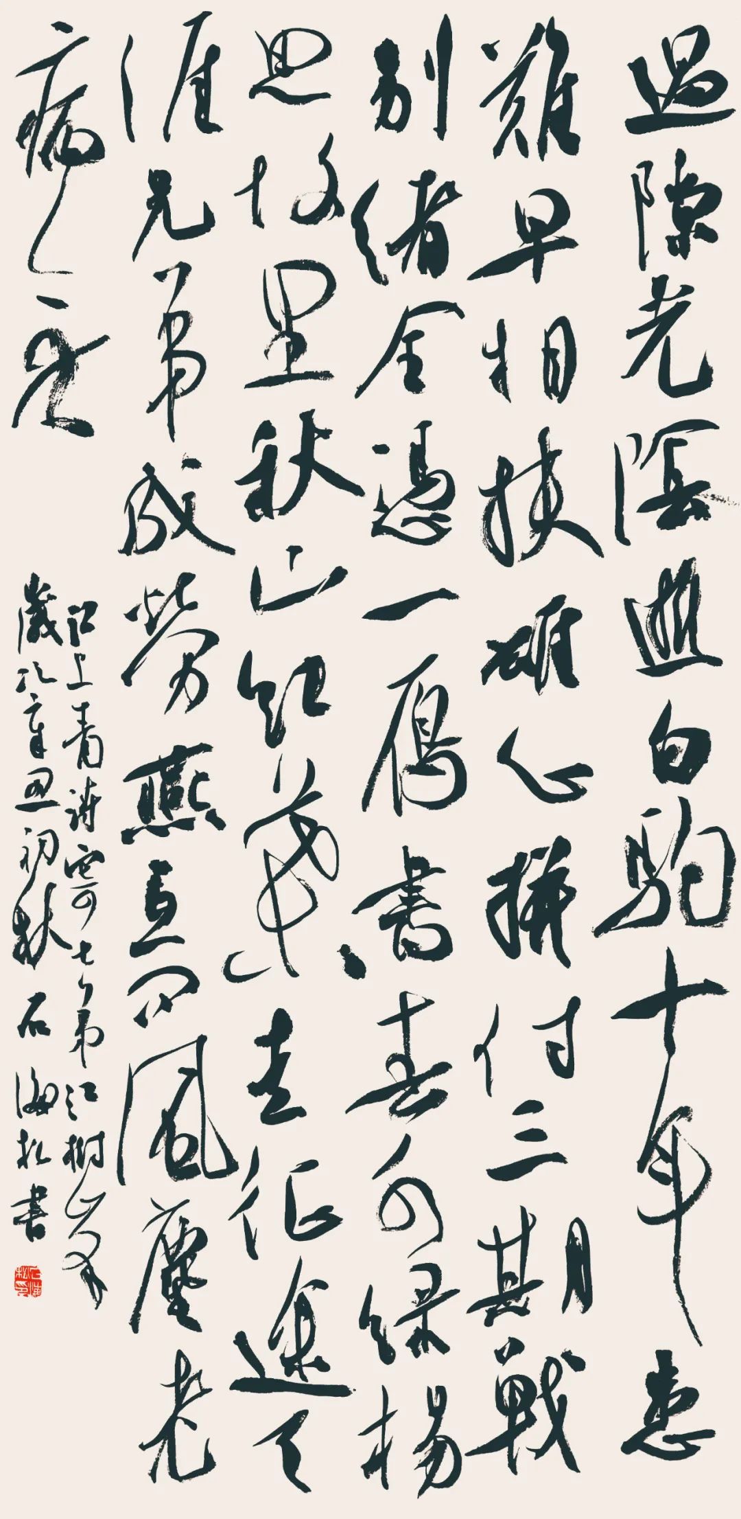 展讯 | 石海松管洪生安徽红色文化书法展即将开幕(图15) 图片