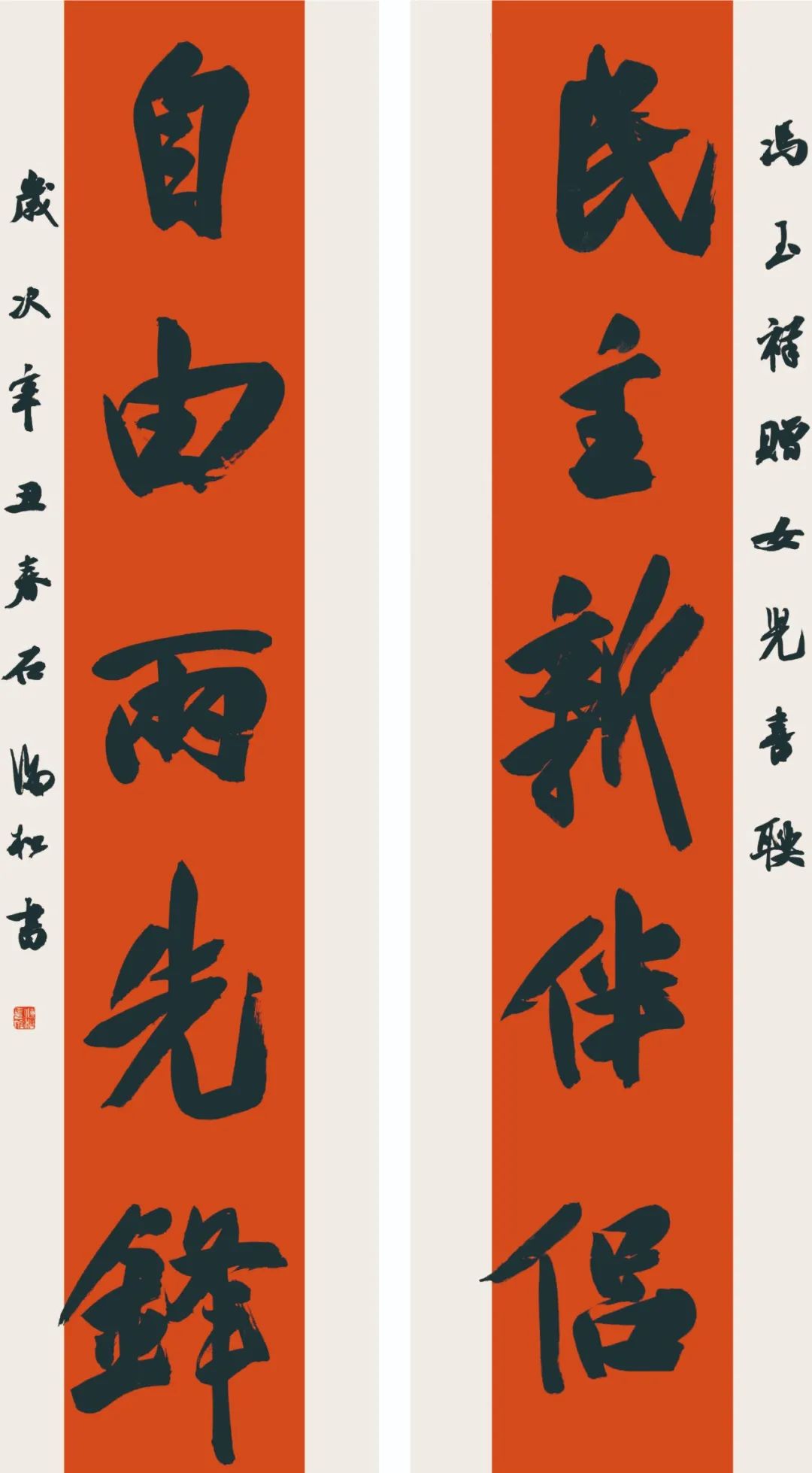 展讯 | 石海松管洪生安徽红色文化书法展即将开幕(图18) 图片