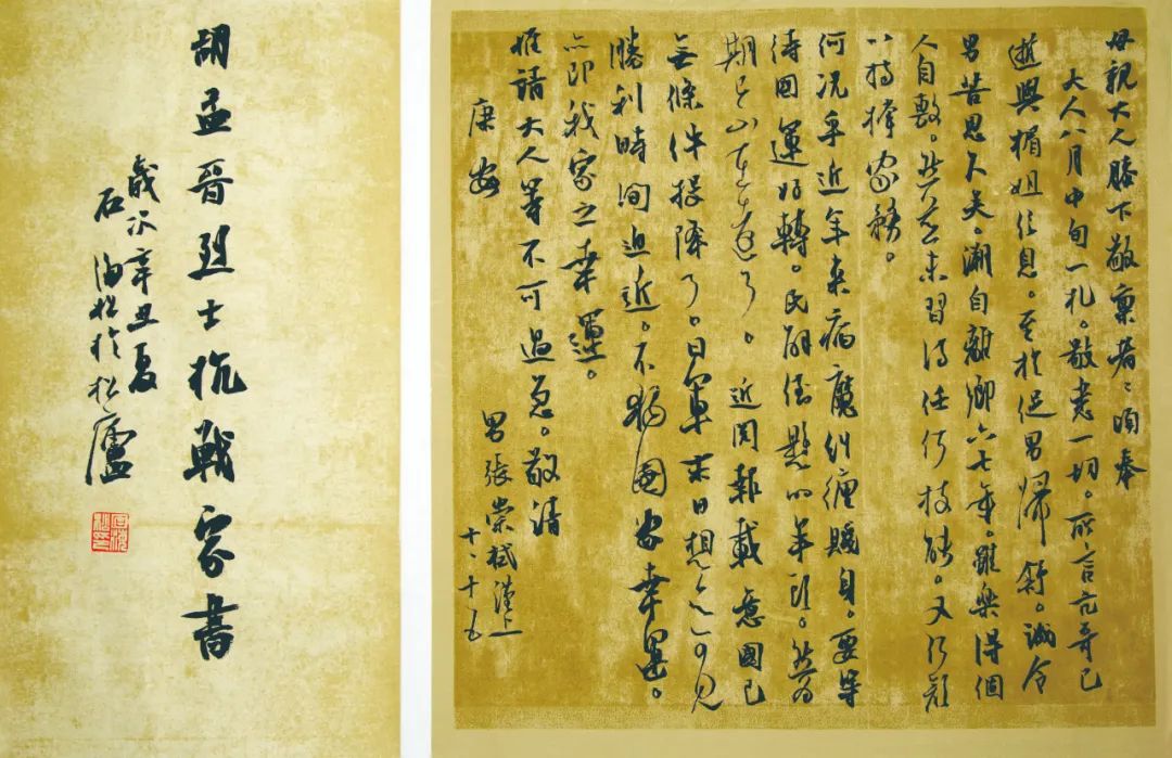 展讯 | 石海松管洪生安徽红色文化书法展即将开幕(图17) 图片