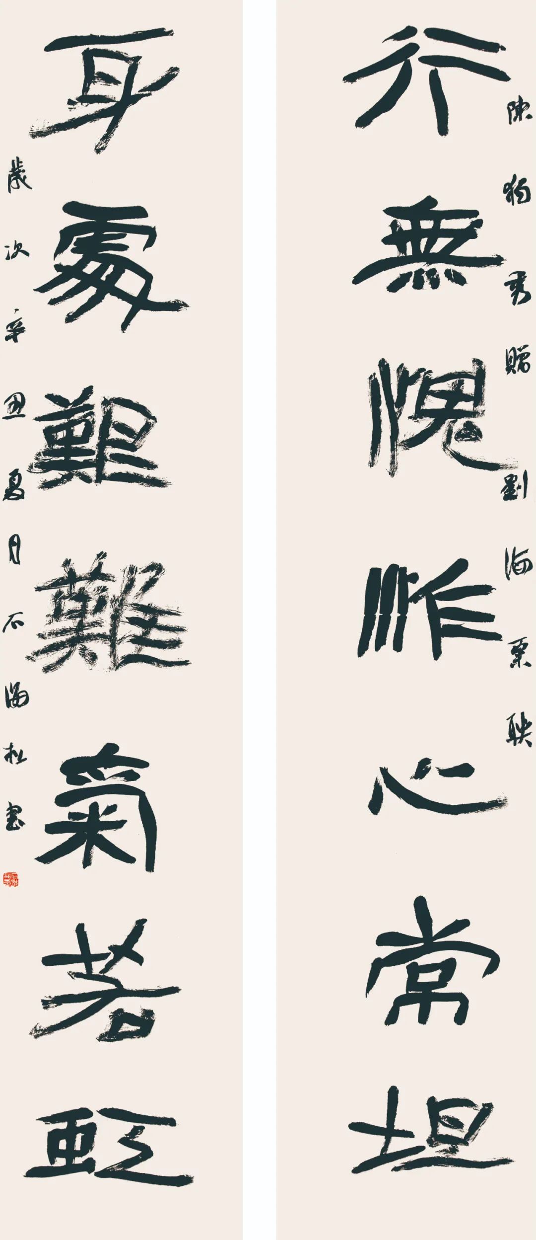 展讯 | 石海松管洪生安徽红色文化书法展即将开幕(图21) 图片