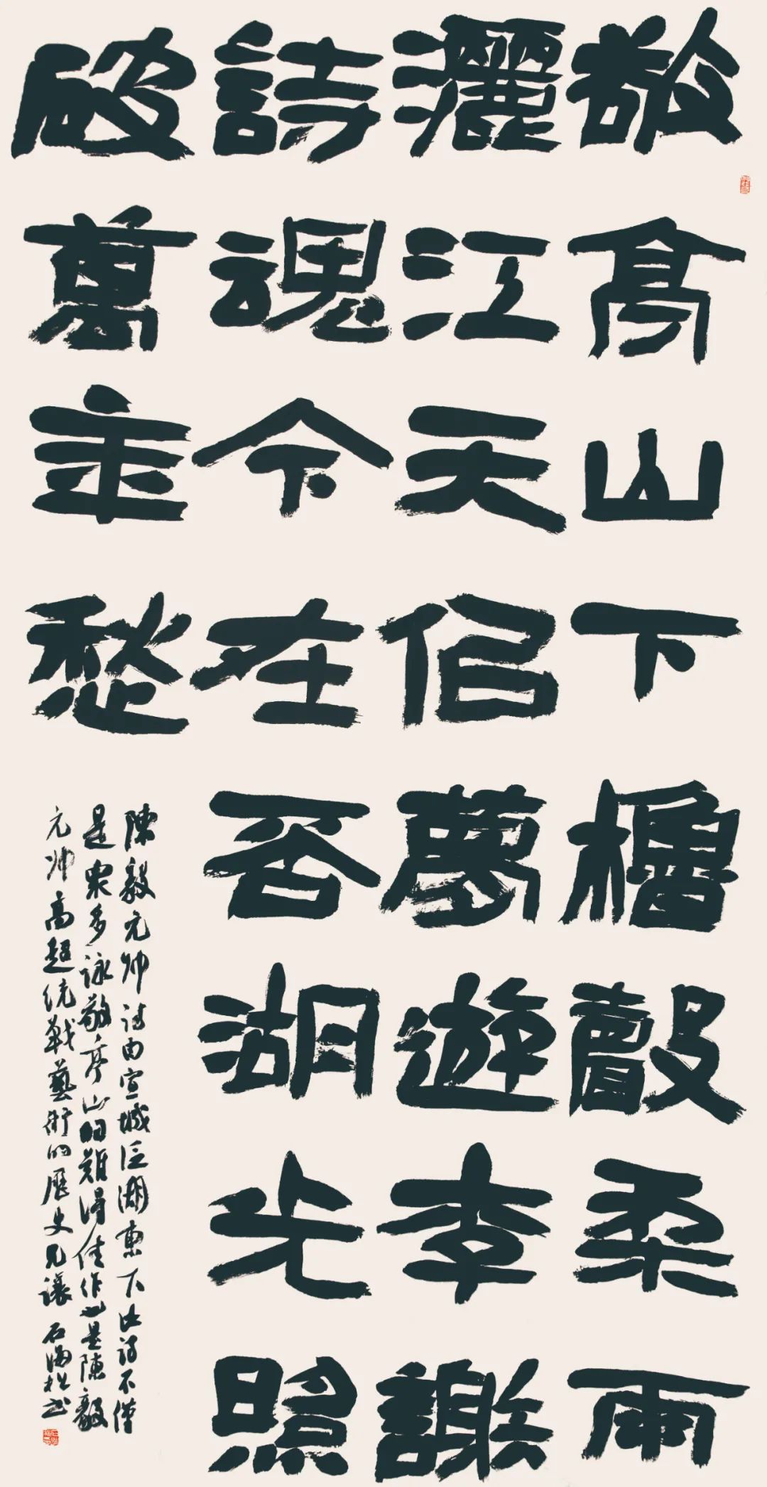 展讯 | 石海松管洪生安徽红色文化书法展即将开幕(图20) 图片