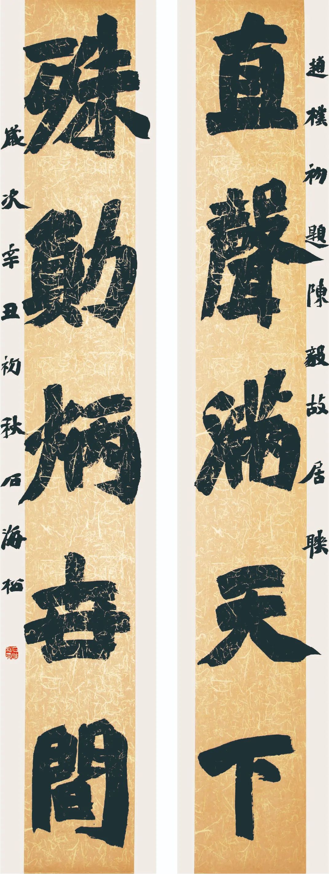 展讯 | 石海松管洪生安徽红色文化书法展即将开幕(图25) 图片