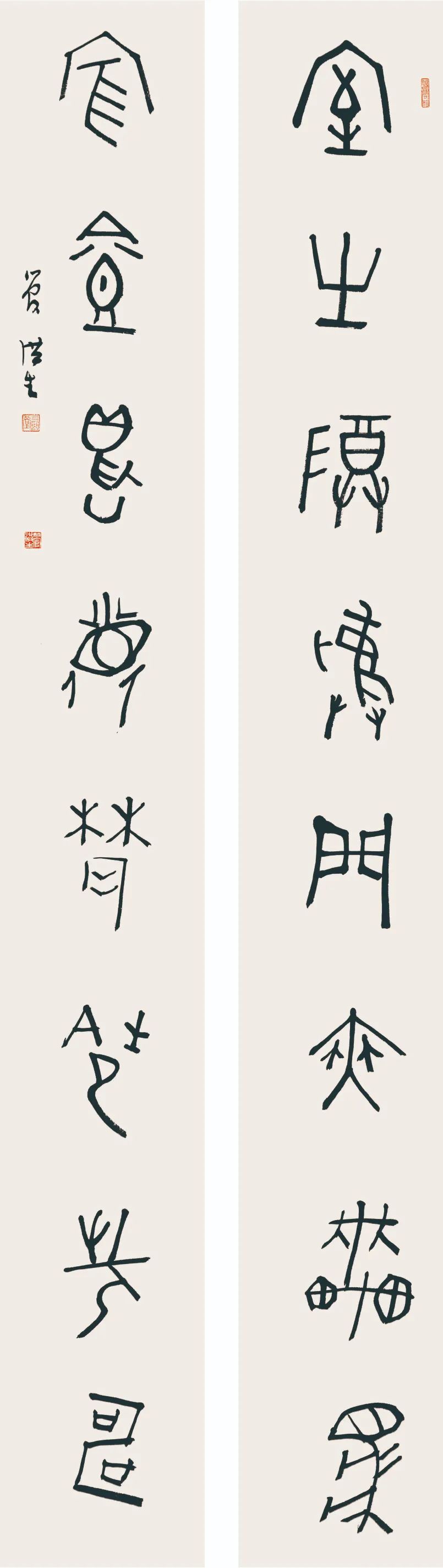 展讯 | 石海松管洪生安徽红色文化书法展即将开幕(图31) 图片