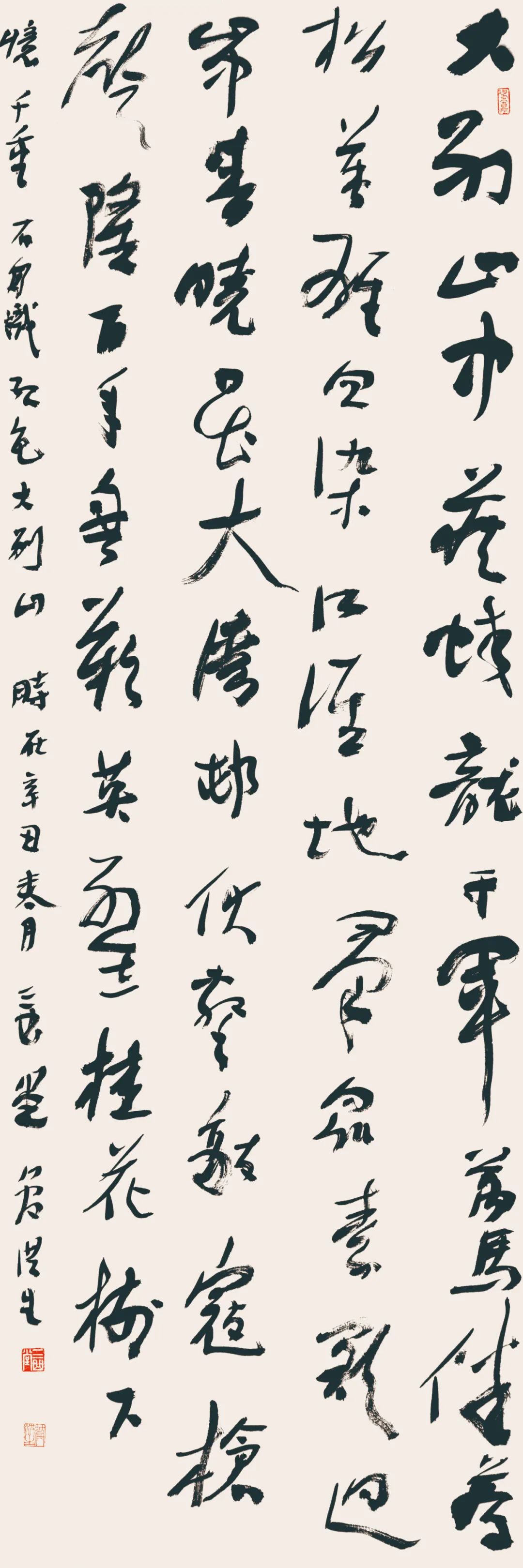 展讯 | 石海松管洪生安徽红色文化书法展即将开幕(图32) 图片