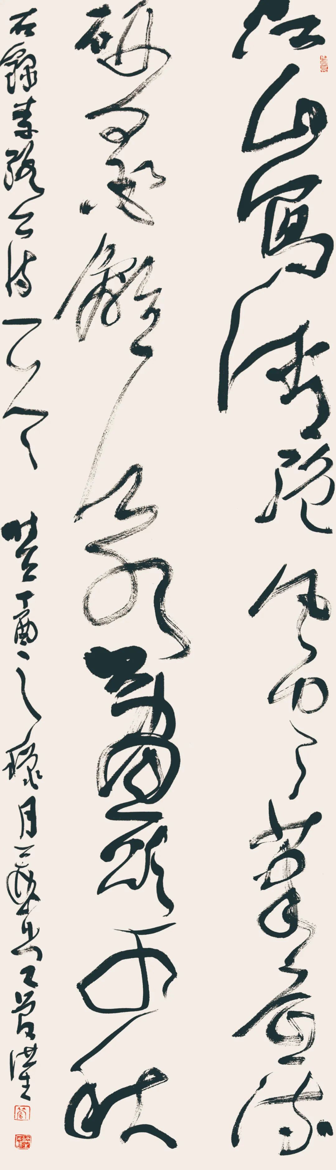 展讯 | 石海松管洪生安徽红色文化书法展即将开幕(图36) 图片