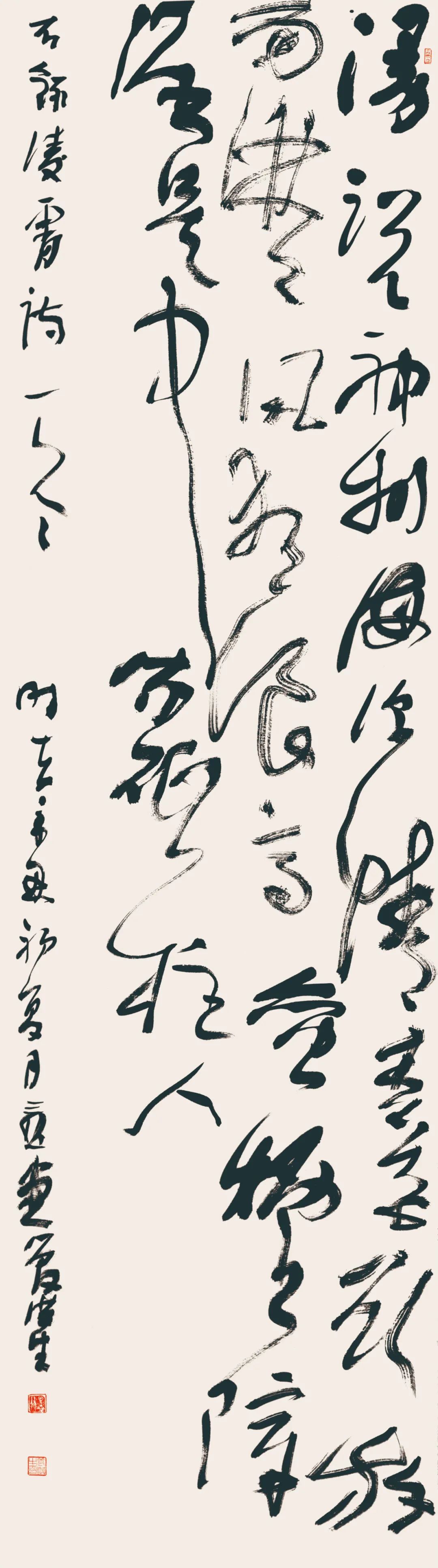 展讯 | 石海松管洪生安徽红色文化书法展即将开幕(图37) 图片