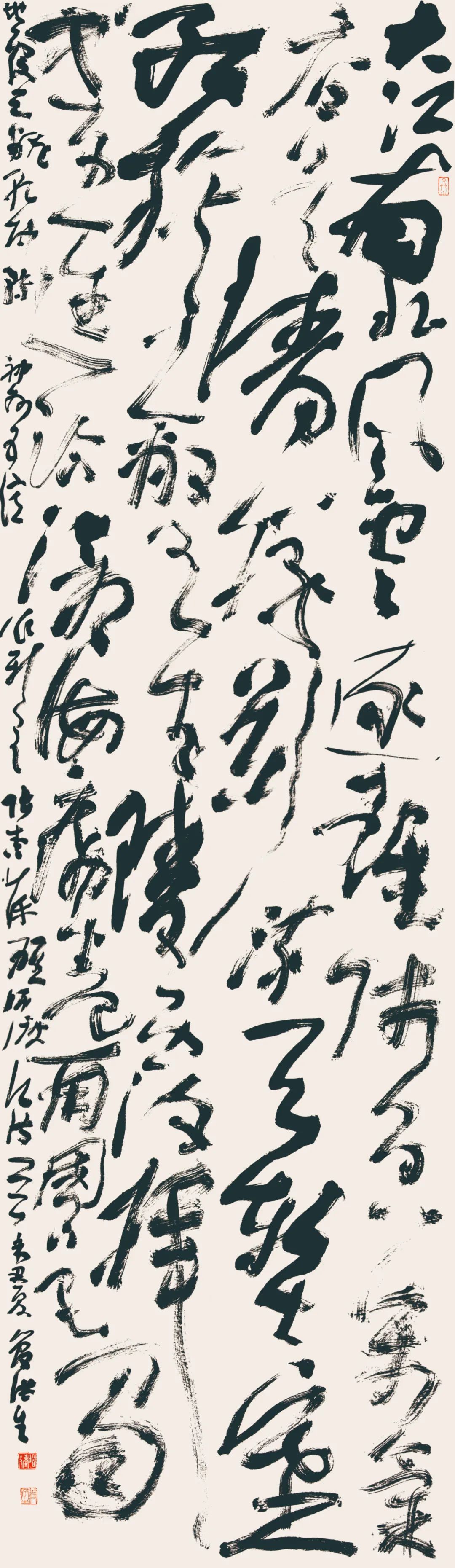 展讯 | 石海松管洪生安徽红色文化书法展即将开幕(图46) 图片