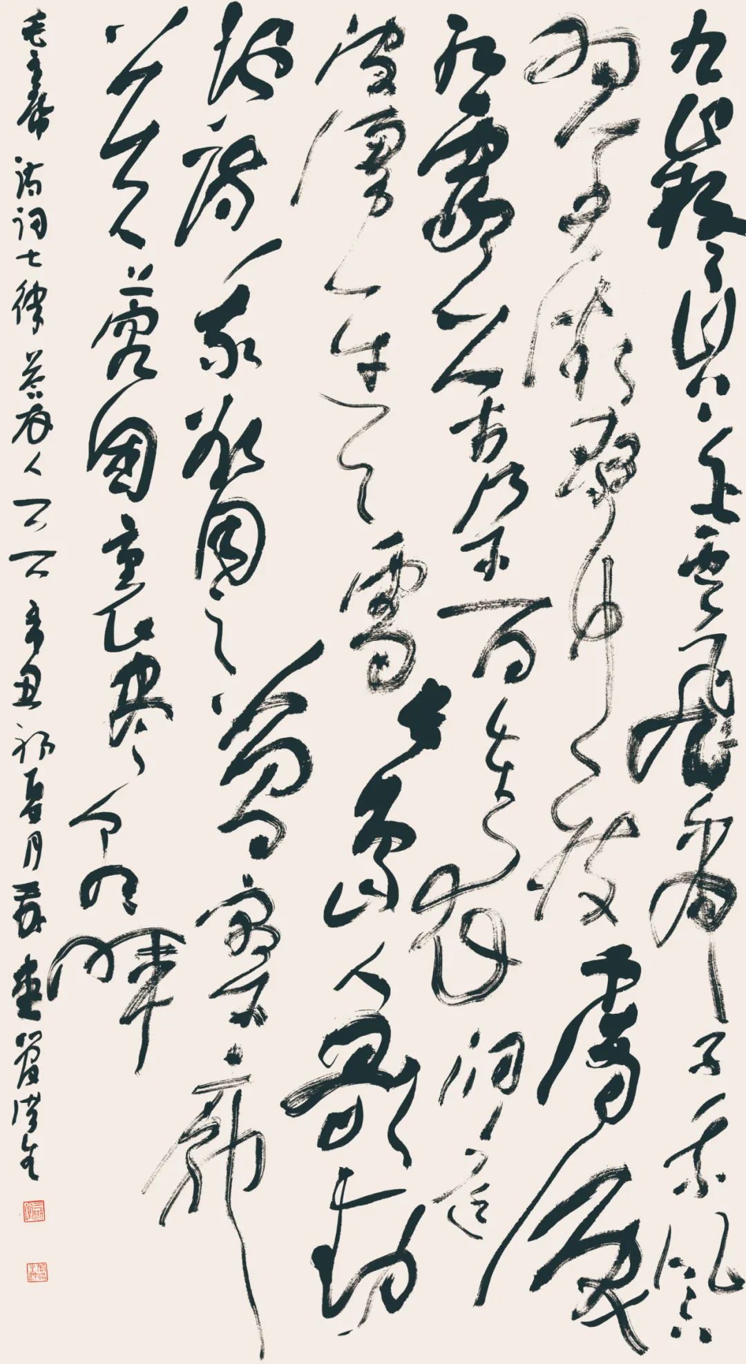 展讯 | 石海松管洪生安徽红色文化书法展即将开幕(图41) 图片