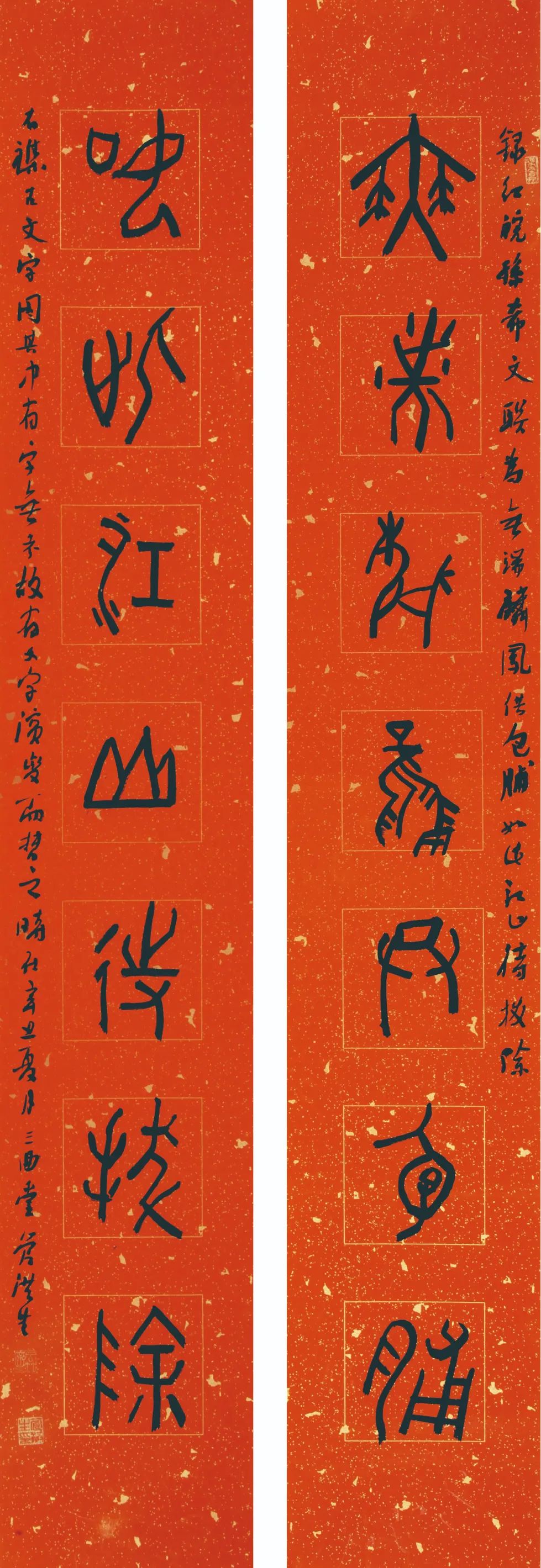 展讯 | 石海松管洪生安徽红色文化书法展即将开幕(图42) 图片