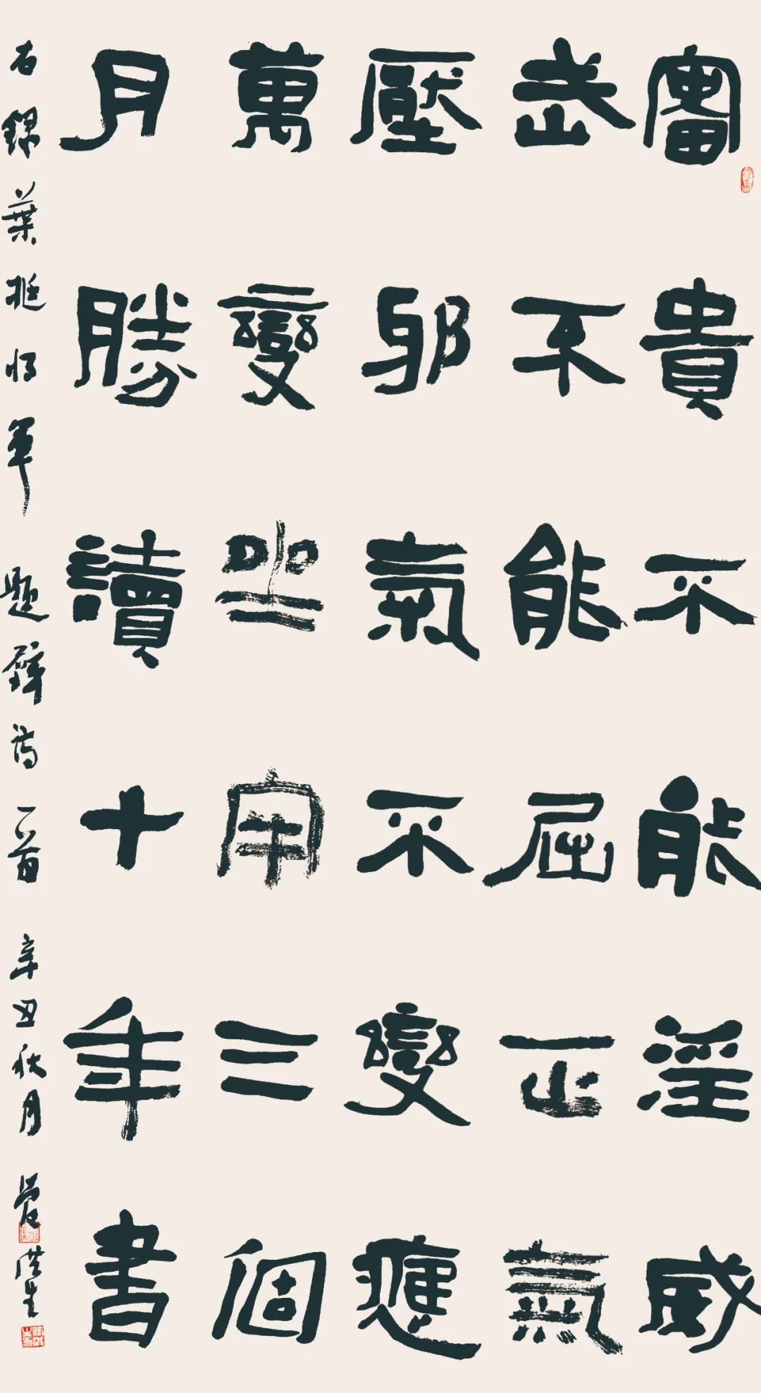 展讯 | 石海松管洪生安徽红色文化书法展即将开幕(图45) 图片