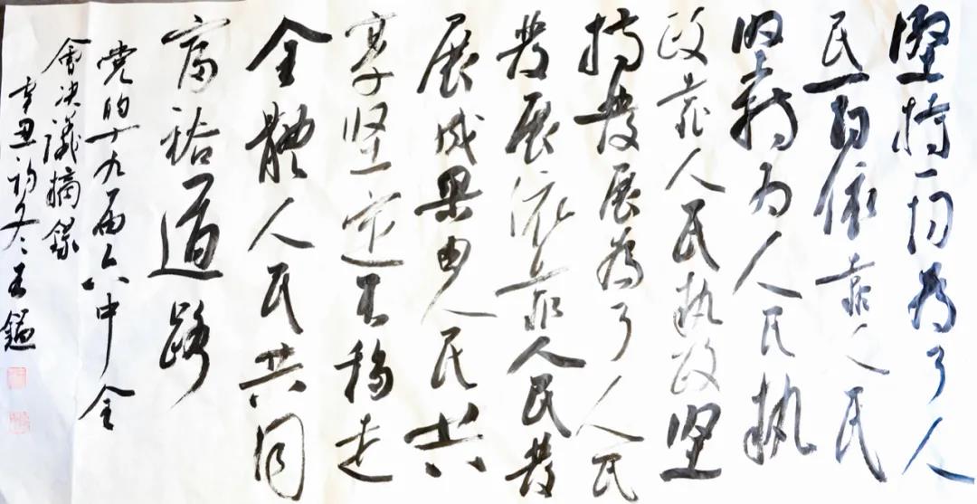 安徽省文联赴肥东县桥头集镇开展基层宣讲暨“我为群众办实事”实践活动(图7)