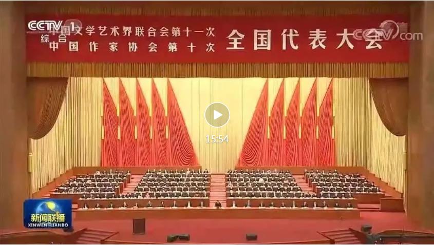 习近平勉励广大文艺工作者：不忘初心、牢记使命、不负时代、不负人民(图1)